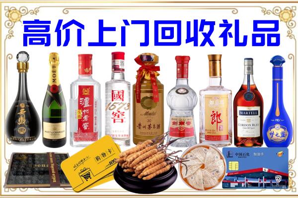 遵义诚信回收茅台酒瓶