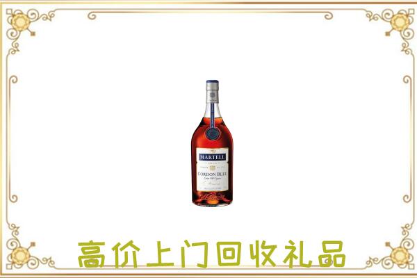 遵义附近回收马爹利