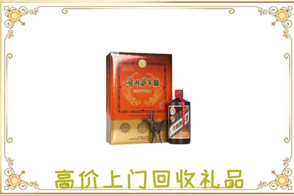 遵义附近回收陈年茅台酒