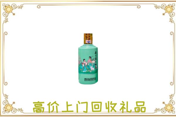 遵义附近回收24节气茅台酒